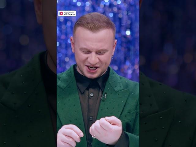 ОЧЕНЬ СТРАННЫЕ ПОКУПКИ  #натальнаякарта #иванченко #журавлев #шастун #телец #mediumquality