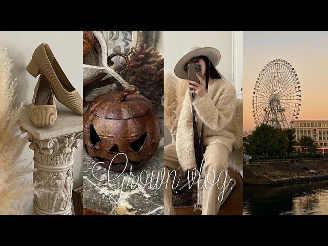 [vlog] Autumn record  Yokohama /Winter outfits /  Halloween / Room tour / HAUL / Tokyo vlog