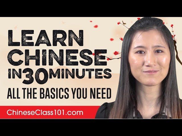 Learn Chinese in 30 Minutes - ALL the Basics You Need