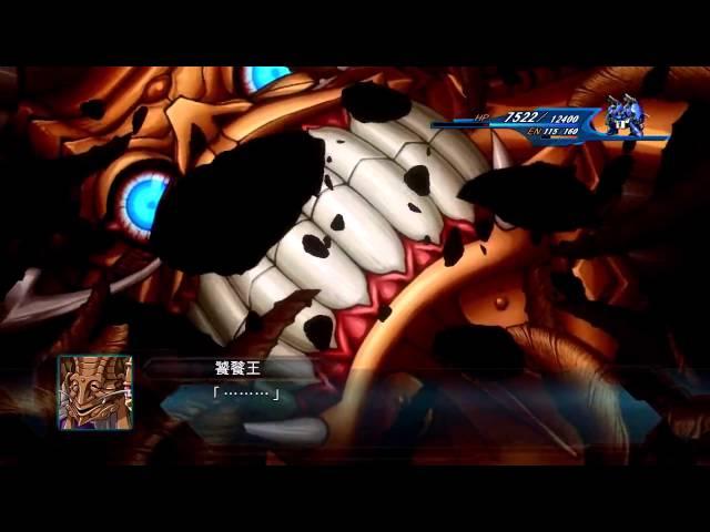 【MAD】第2次スーパーロボット大戦OG～Wings of the legend～