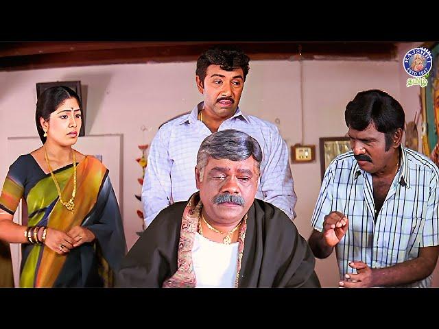 கல்யாணம் நடக்காம சொத்து கொடுக்க மாட்டேன்| Pollachi Mappillai | #sathyaraj #goundamani #comedy