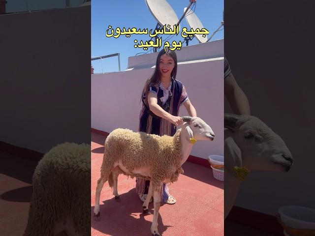 جميع الناس سعيدون يوم العيد#shortvideo #اكسبلور #شورت #مقاطع #tiktok #trend