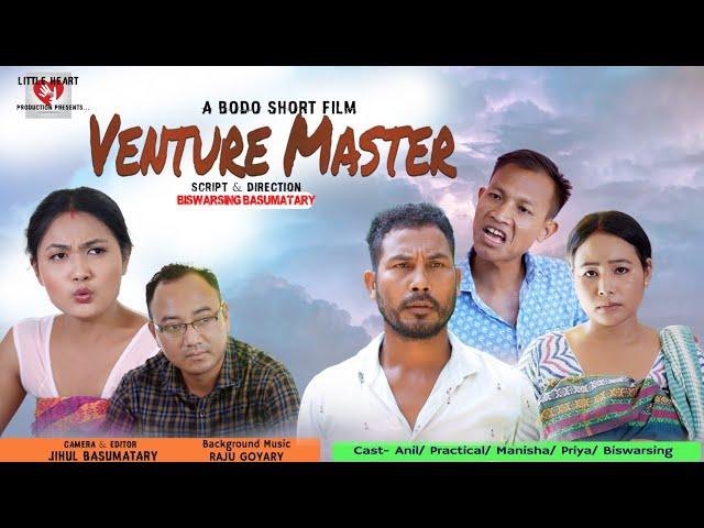 Venture Master || A Bodo Short Film 2024