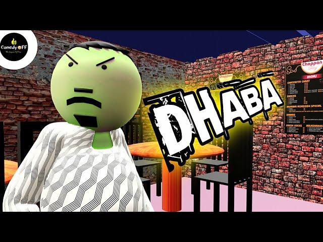 MAKE JOKE DHABA || विवाह की बरबादी हो गई || ढाबे पे भागा कर विवाह || By - Anurag