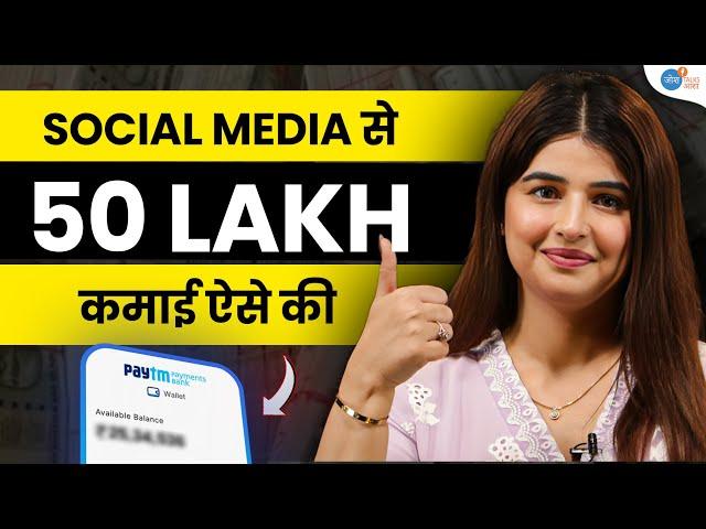 3 Simple Ways To EARN Money | Women Empowerment | Shilpa Khatwani | Josh Talks Aasha