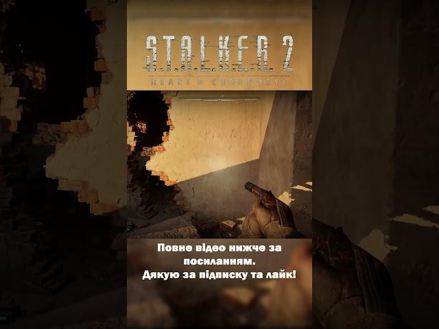 Стар і його зв'язок із Зоною! #5 #SurvivalGame #PCGaming #OldGamerUA