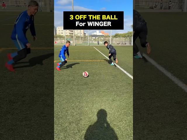 LEARN OFF THE BALL MOVEMENT for WINGER#football #soccer #shorts