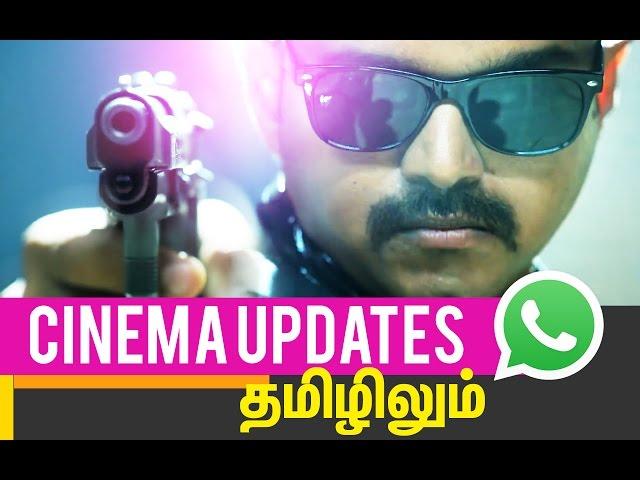 Cinema Updates | Kollywood's Hot Talk | CIne Flick - Funnett - Raajnett