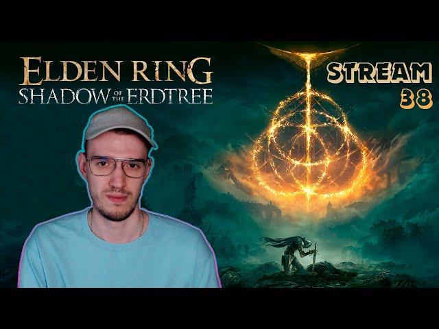 Темный Замок Мессмера | Elden Ring DLC (Элден Ринг ДЛС) | 38