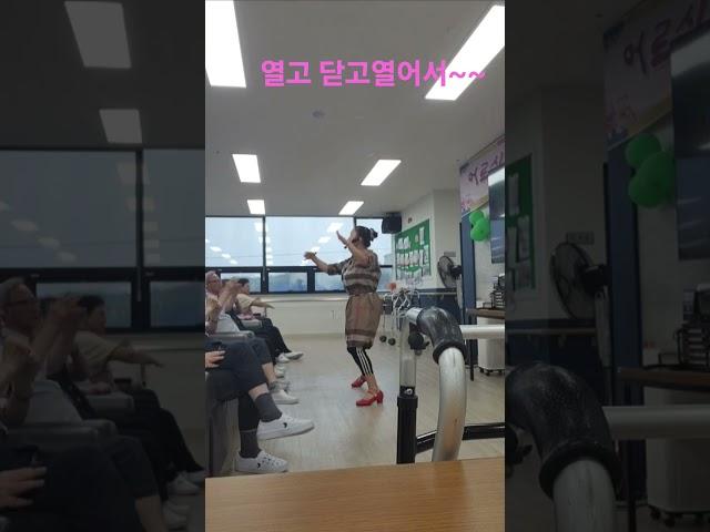 국민건강백세운동교실  #노인대학교 레크 #어르신 #세종시