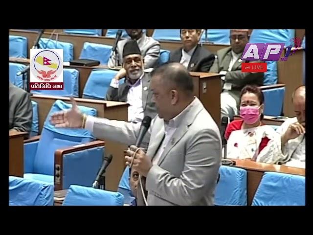 GAGAN THAPA | PRATINIDHI SABHA BAITHAK | AP REPORT | AP1HD