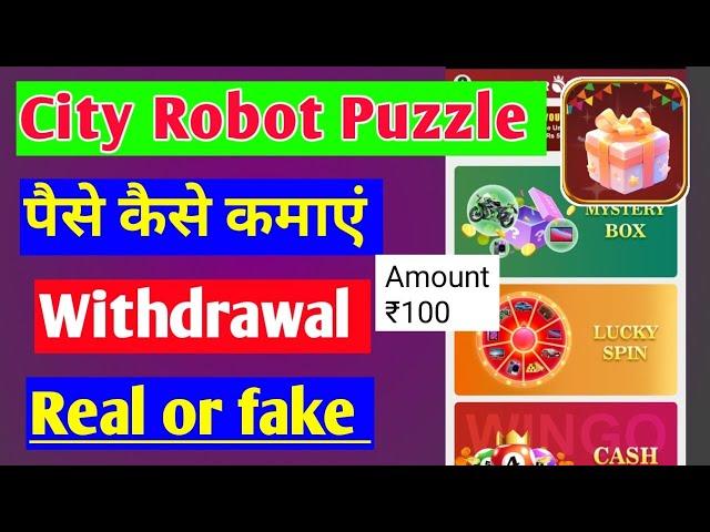 City Robot Puzzle app withdrawal | Paise kaise kamaye | Real or fake