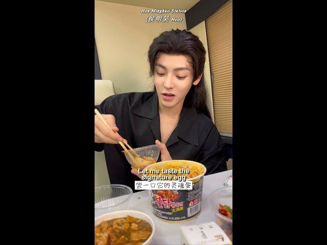 [ENG SUB] 20240614 Hou Minghao's Long-awaited Eating Show