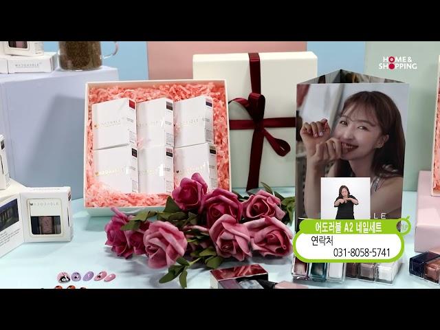 2021 KOSME내일愛 온택트 일자리 박람회 플루케 홍보영상