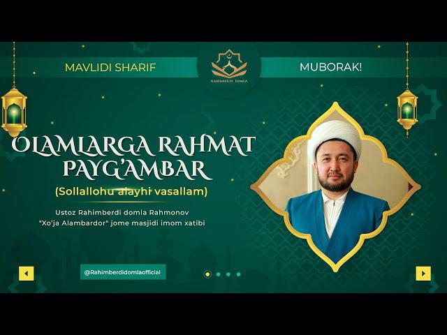 ОЛАМЛАРГА РАҲМАТ ПАЙҒАМБАР ﷺ || РАҲИМБEРДИ ДОМЛА