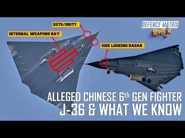 Chinese 6th Gen Fighter: J-36 & What we know? | हिंदी में