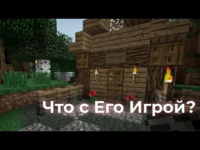 Что не так со Spy_Minecraft? | Майнкрафт АРГ