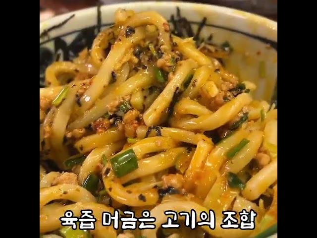 백소정 마제소바