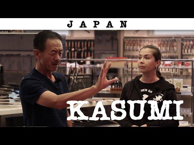 Kasumi knives. One of the best Japanese kitchen knives.