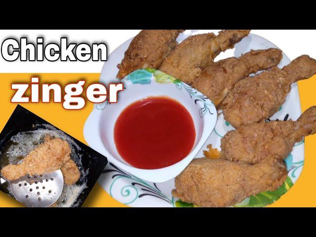 Chicken Zinger Recipe || Crispy Fried Chicken || Cooking With Afshan Khan ....