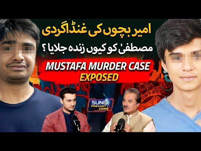 Mustafa Amir Murder Mystery & Karachi Drug Network EXPOSED | Why Actor Sajid Hassan’s Son Arrested?