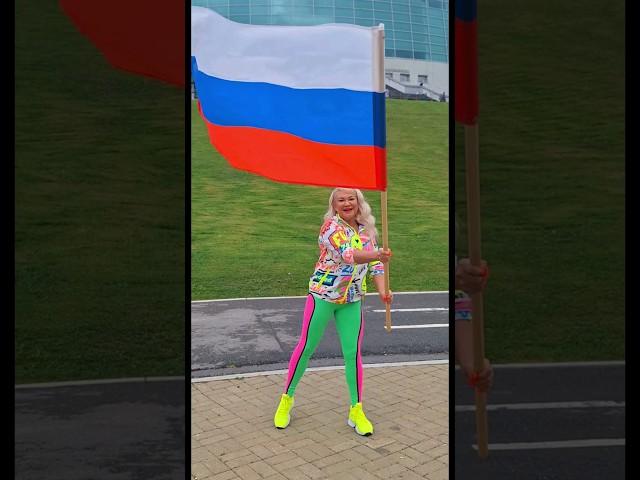 #zumba #россия #russia #зумбауфа #зумба #башкортостан