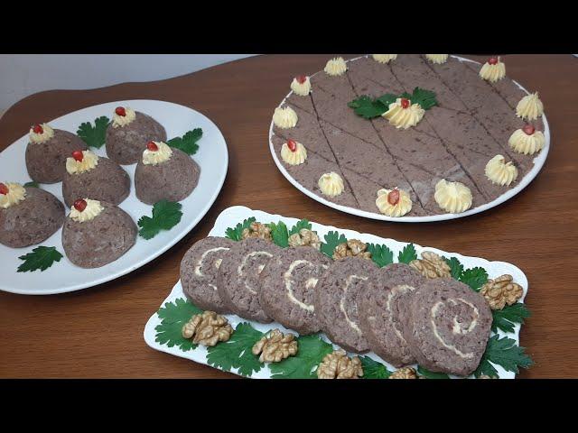 ԼՈԲՈՎ Պաշտետ 3 ՇՔԵՂ  ձևավորմամբ /Паштет из фасоли /RED Bean pate