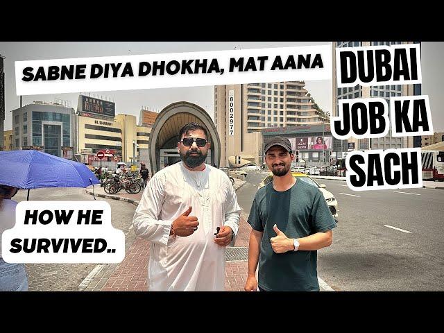 We need 500+ Candidate for DUBAI & EuropeHigh Salary Jobs 1000 से ज्यादा लोगो की नौकरी लगवा दी