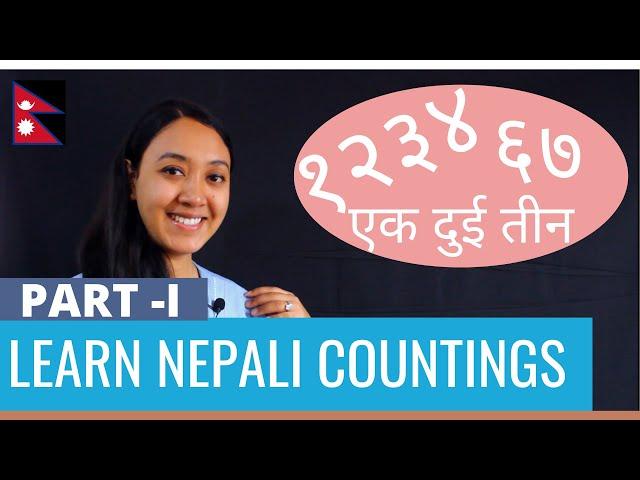 #5 Learn Nepali for Beginners | Nepali Counting (Part I) | Ek duee teen