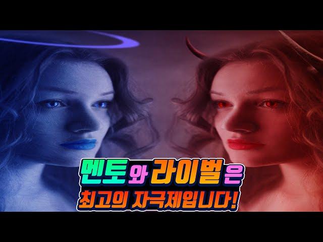 파워볼 픽스터 활용법! 멘토와 라이벌은 최고의 자극제입니다.