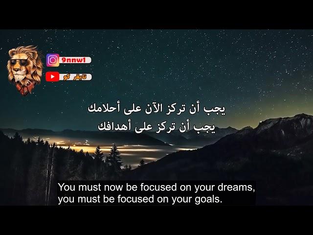 Focus on your goals! | motivational video