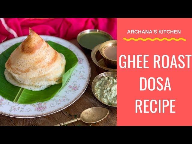 Ghee Roast Dosa Recipe - Breakfast Recipes By Archana's Kitchen