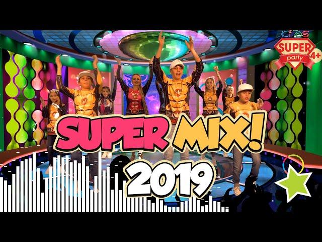 SUPER-MIX #3 (хиты 2019) - Танцы вместе с Super Party