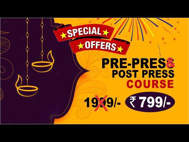 Diwali Sepcial Offer || Pre-Press Course at Just 799/- only || Shashi Rahi