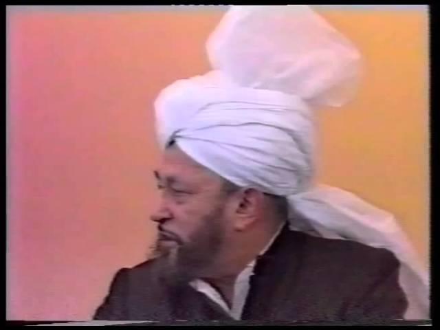 Friday Sermon 1 February 1991