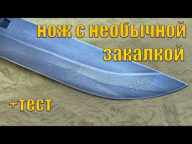 НОЖ ПО РЕЦЕПТУ ПОДПИСЧИКА С СЕКРЕТНОГО ЗАВОДА СССР