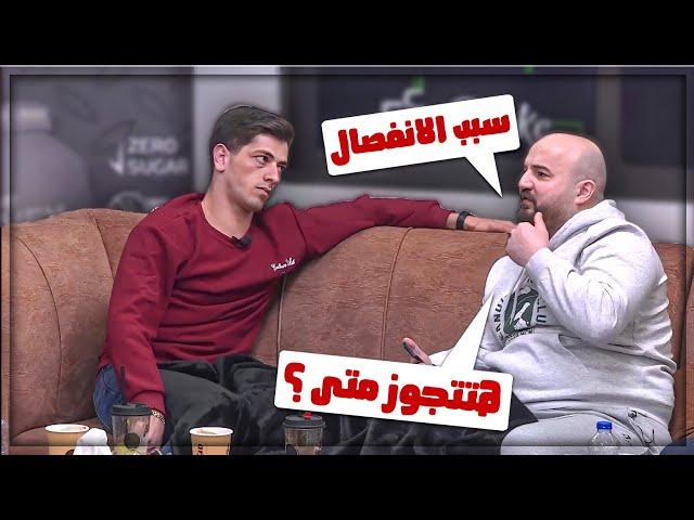 فقرة سؤال وجواب مع ميكس !  جاوب الاسئله المهمه !