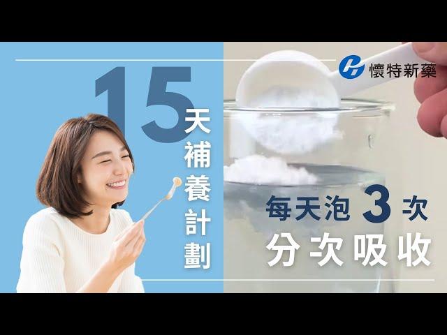 麩醯胺酸怎麼吃？什麼時候吃？藥師整理6大重點