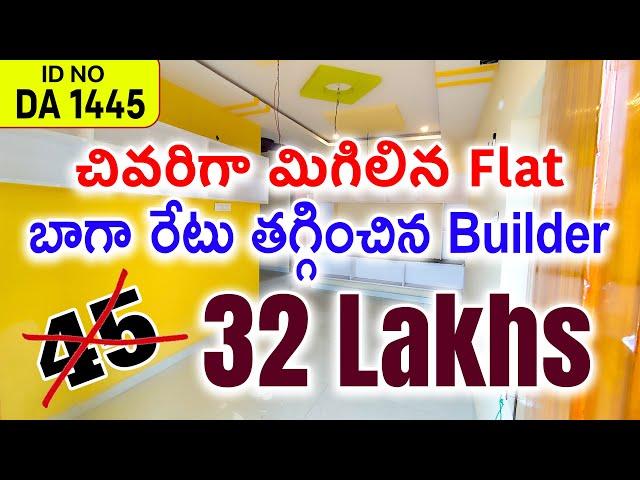 Very Urgent Sale Offer Rate 2BHK In Vijayawada