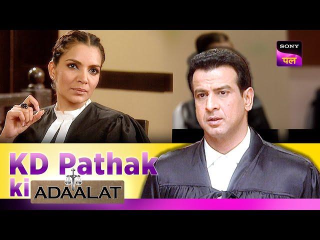 किसने किया KD को ठोस कदम उठाने पर मजबूर? | Adaalat | KD Pathak Ki Adaalat