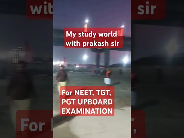 #neetbiology #mystudyworld #prakashsir #tgtbiology #pgtbiology #upboardexam