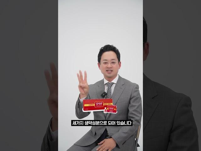 심장비타민 일반의약품 심적환으로 동맥경화를 막아라!