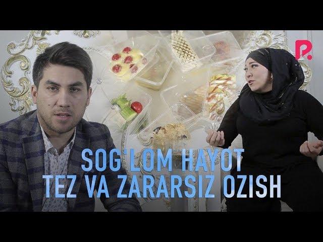 Sog'lom hayot - Tez va zararsiz ozish | Соглом хаёт - Тез ва зарарсиз озиш #UydaQoling