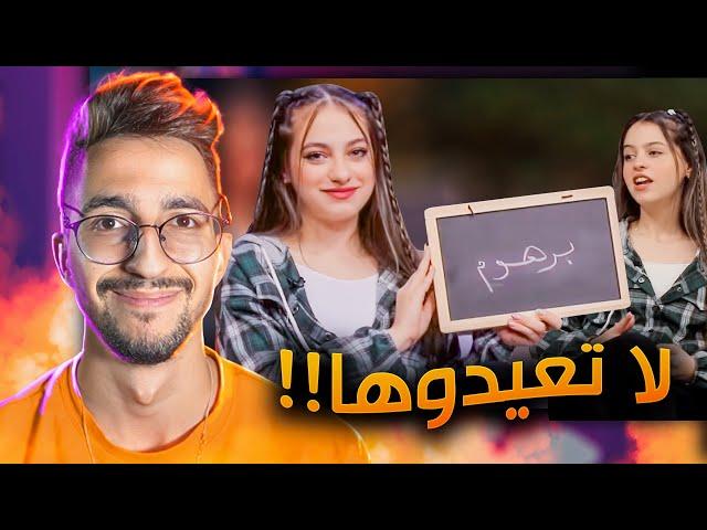 اسوء تقديم برامج في التاريخ !!