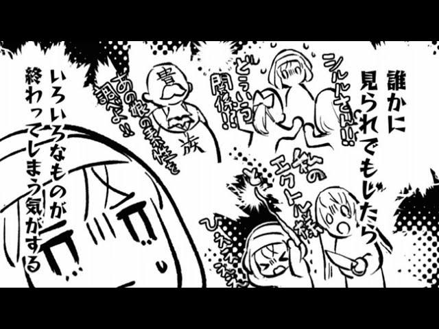 【異世界漫画】占い師は花騎士の気持ちを見抜きます。1~29【マンガ動画】