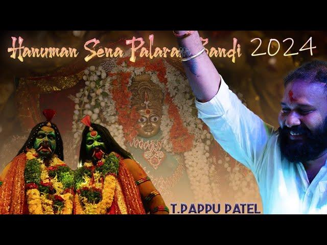 T Pappu Patel ll palaharam Bandi ll 2024 #hyderabad #bonalajathara #vlog  #bonalu  #jatara #love #dj