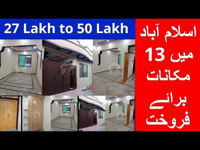 13 Houses For Sale In Islamabad | Cheap House For Sale In Islamabad | House For Sale In Islamabad