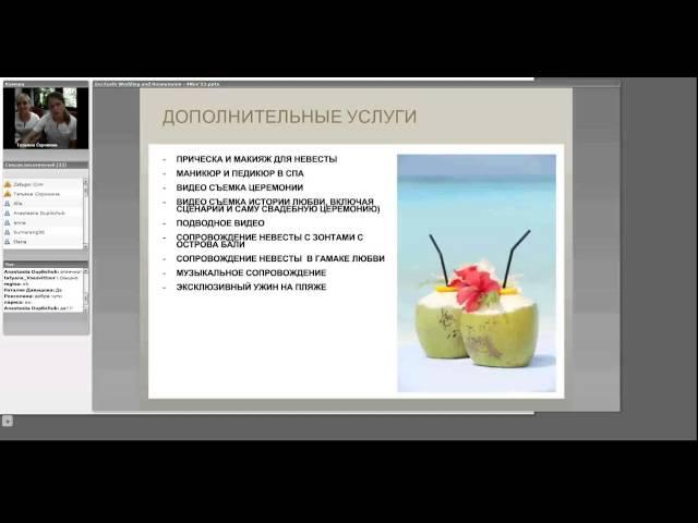 Iru Fushi Beach and Spa Maldives   all the honeymoon and wedding arrangements