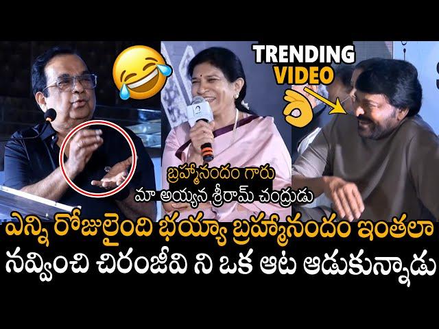 Actor Brahmanandam Never Before Fun Making On Chiranjeevi & Surekha | APA