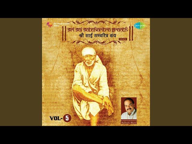 Shri Sai Satcharitra Granth - Chapter 14